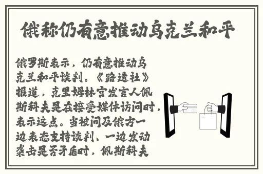 天堂网在线种子